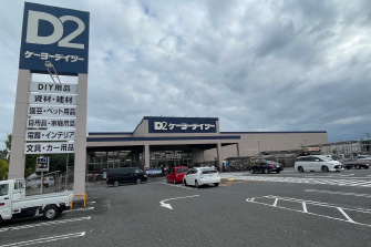 DCM 辰巳台店