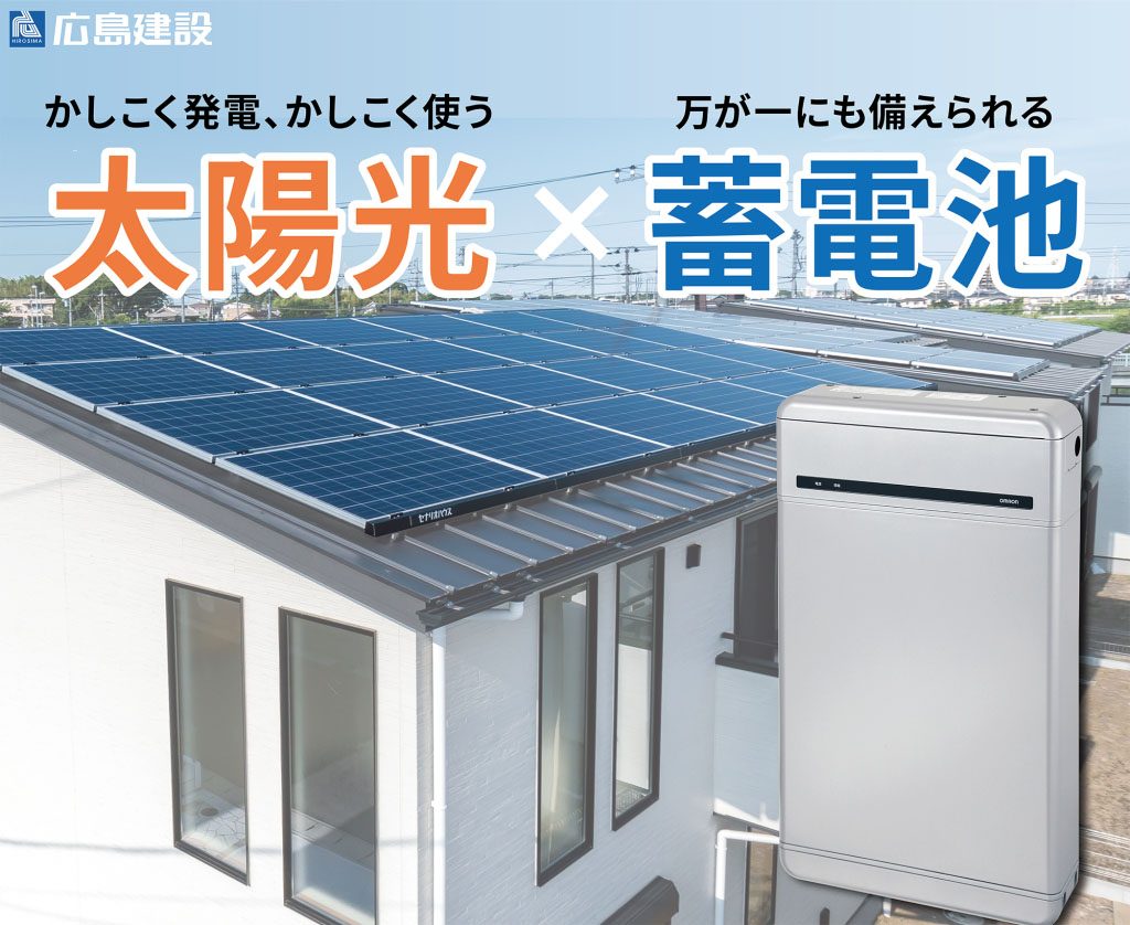 ヘリオスタウン八幡宿3