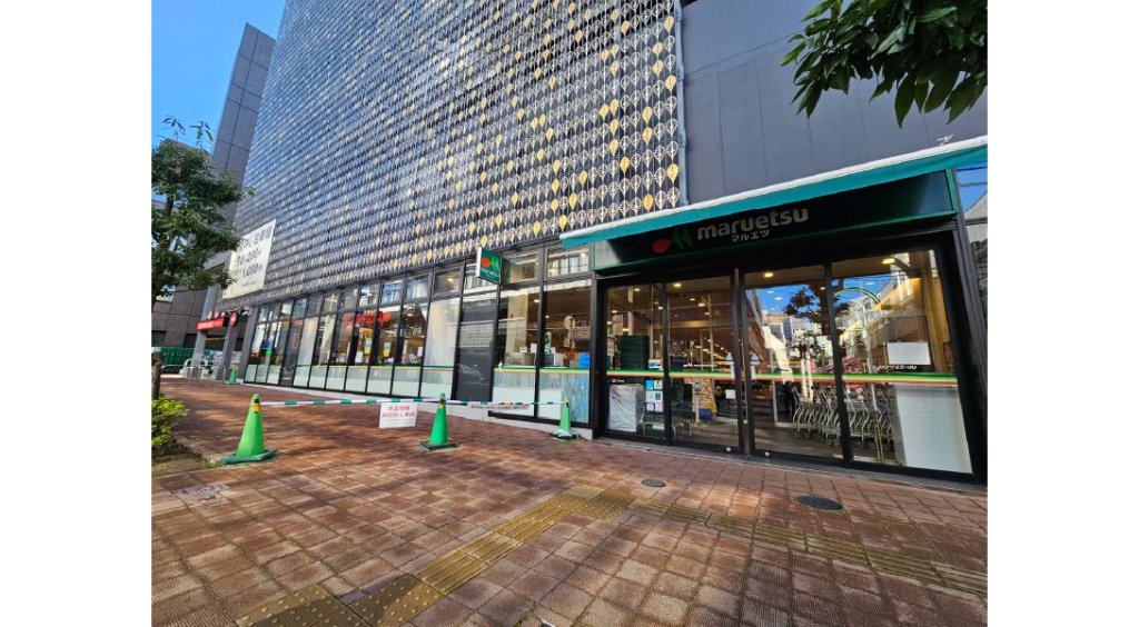 マルエツ柏駅東口店