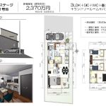 セナリオステージ南柏13