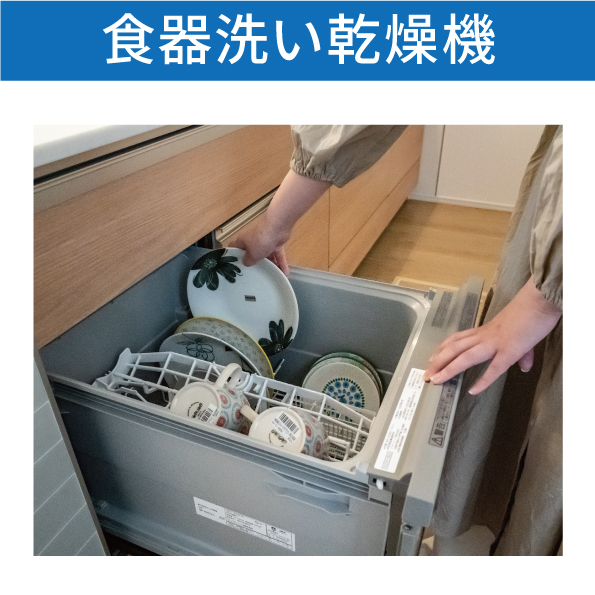 ヘリオスタウン船橋法典3S