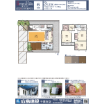 ヘリオスタウン八千代緑が丘12　Seren Hills～穏やかな丘～