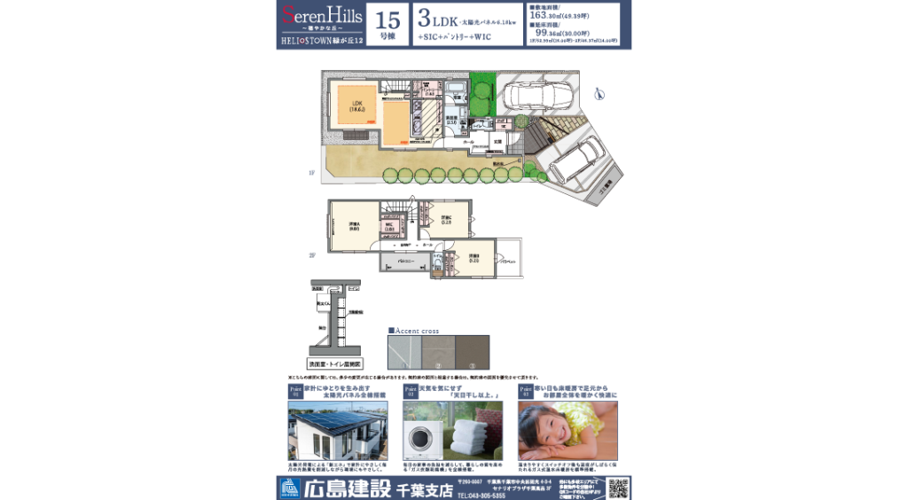 デジタウン 広島市 中区 南区 東区 西区 デジタウン 広島市 中区 南区 東区 西区 ゼンリン ゼンリン電子住宅