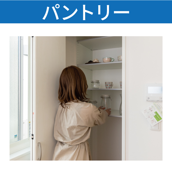 ヘリオスタウン船橋法典3S）