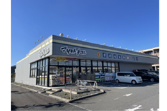 マツモトキヨシ南流山店