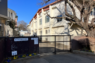 市川市立第五中学校