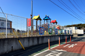 柏井保育園