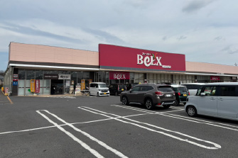 ベルクス新豊四季店