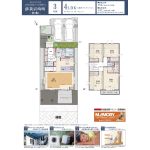 ヘリオスタウン蘇我宮崎町