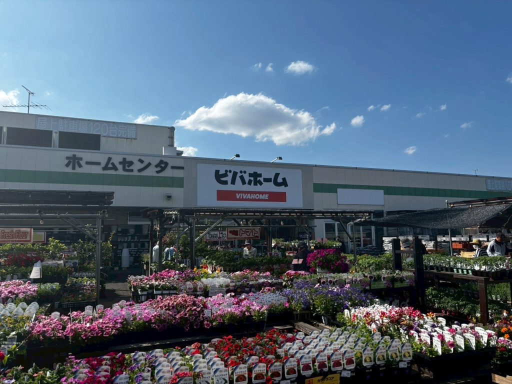 ビバホーム柏増尾台店