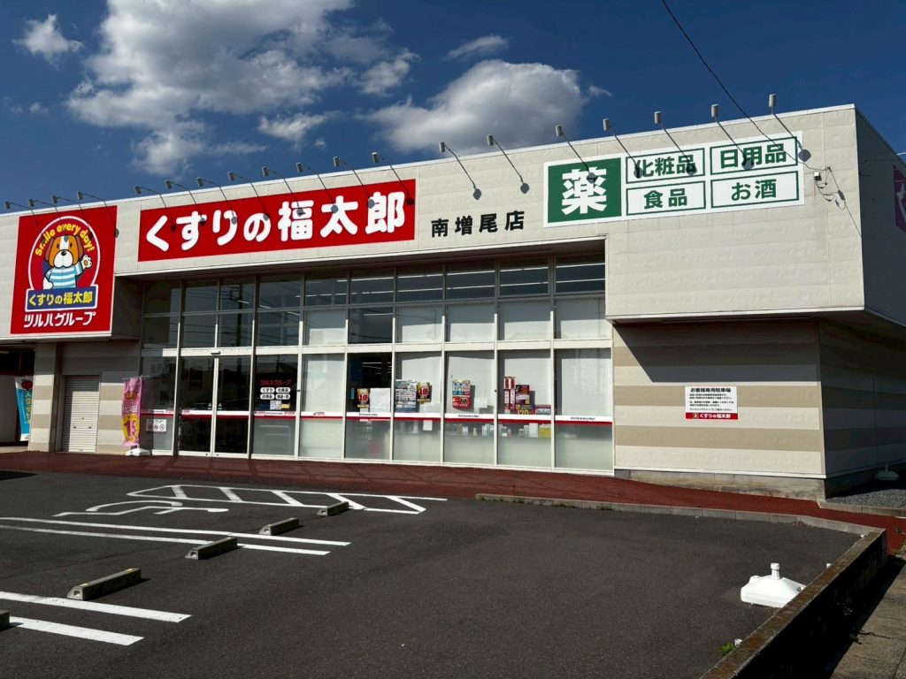 くすりの福太郎