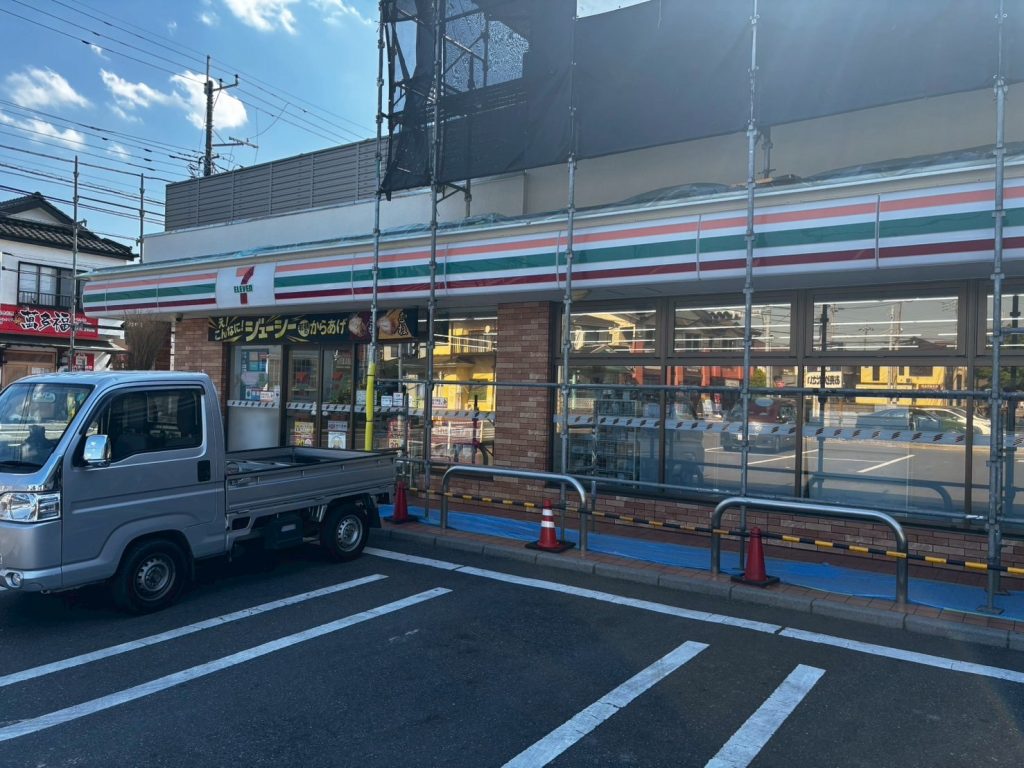 セブンイレブン柏青葉台1丁目店