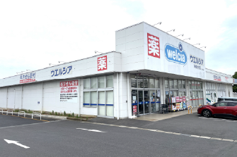 ウエルシア佐倉小竹店