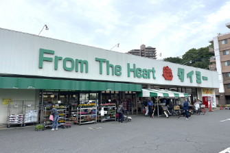 スーパーマーケットタイヨー佐倉店