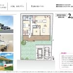セナリオステージ千葉ニュータウン中央5