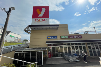 ヤオコーみつわ台店