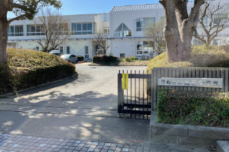 印西市立高花小学校