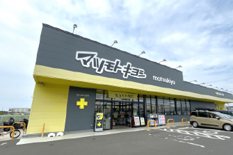 マツモトキヨシ八千代緑が丘店