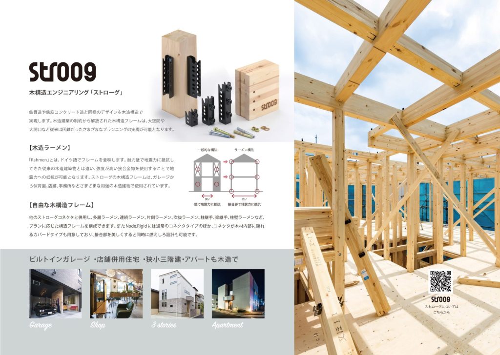 瑞江建築条件付き売地