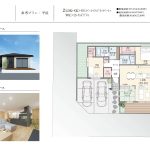 富里市日吉台建築条件付き売地