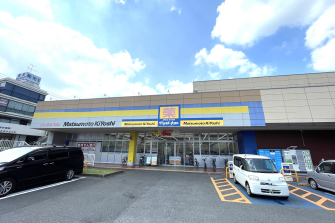マツモトキヨシ成田日吉台店