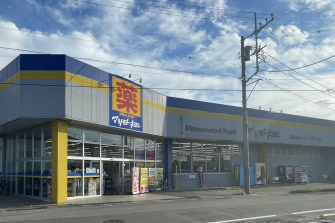 マツモトキヨシ豊四季店