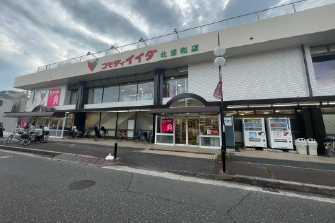コモディイイダ北浦和店