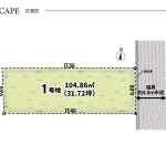 セナリオステージ北浦和1