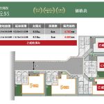 ヘリオスタウン八千代緑が丘5S