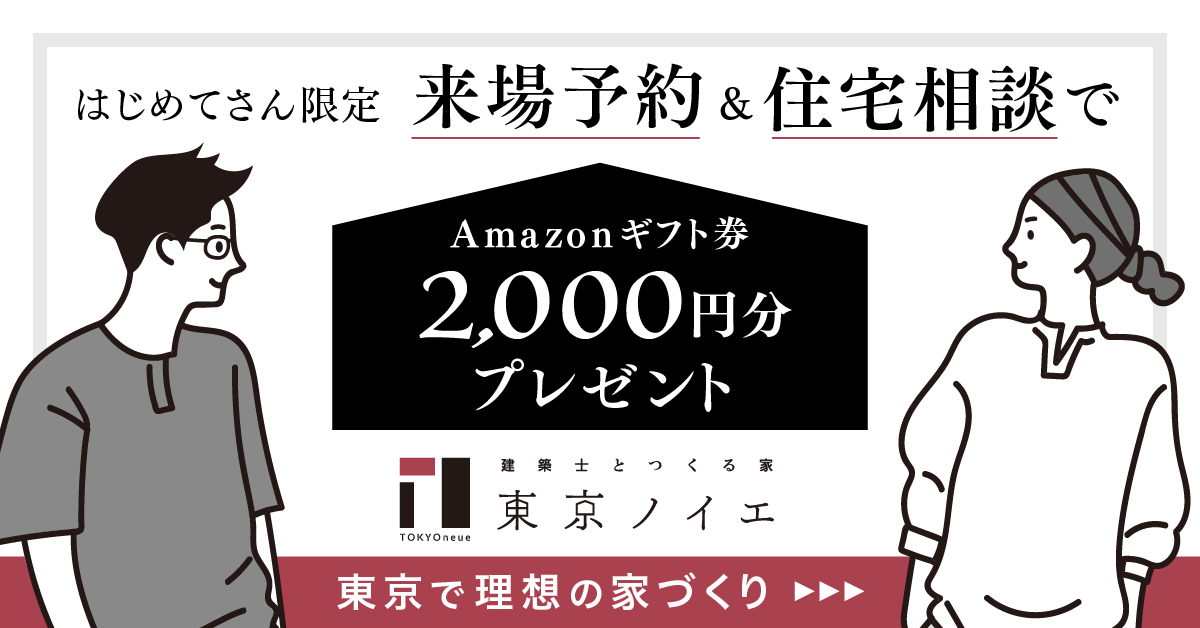 はじめてさんウェルカムフェアのお知らせ