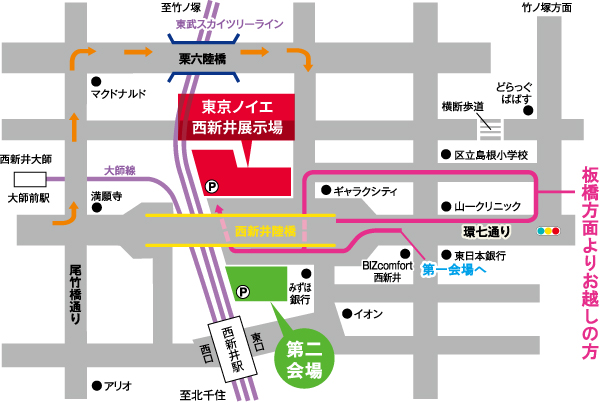 西新井展示場MAP