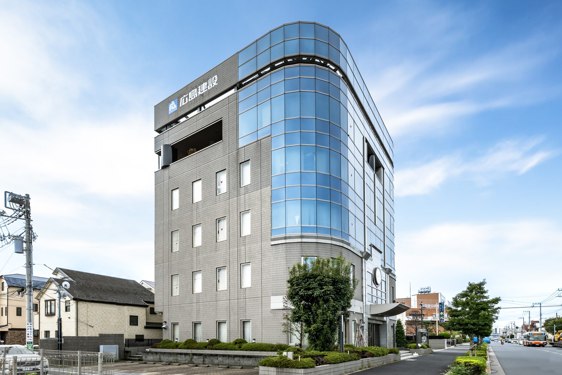 「広島建設 東京支社」を開設