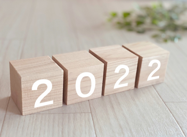 2022年は家を買うタイミングとして適切？