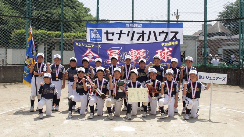 セナリオハウス旗争奪 柏市少年野球春季大会低学年の部 開催